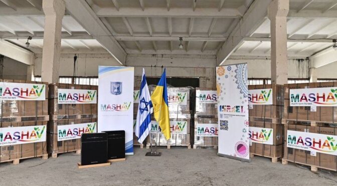 Ізраїльська підтримка: Київщина отримує портативні системи резервного електроживлення