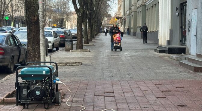 У Дніпропетровській області запроваджуються погодинні відключення електроенергії