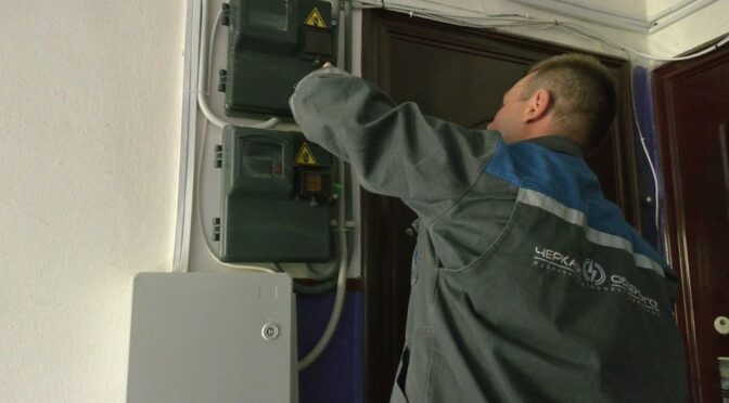 У Черкаській області запровадять графіки погодинних відключень електроенергії