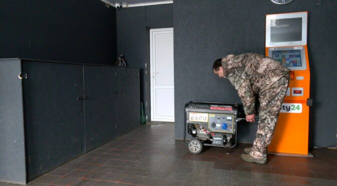 Підтримка Бізнесу Під час Відключень: Як Отримати Фінансову Допомогу