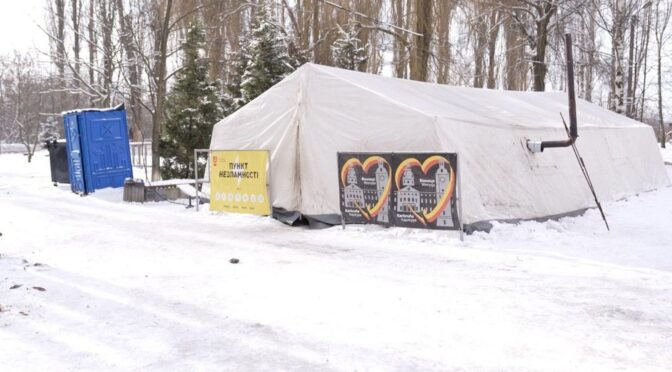 Вінницькі пункти незламності працюють цілодобово під час відключень електроенергії та морозів