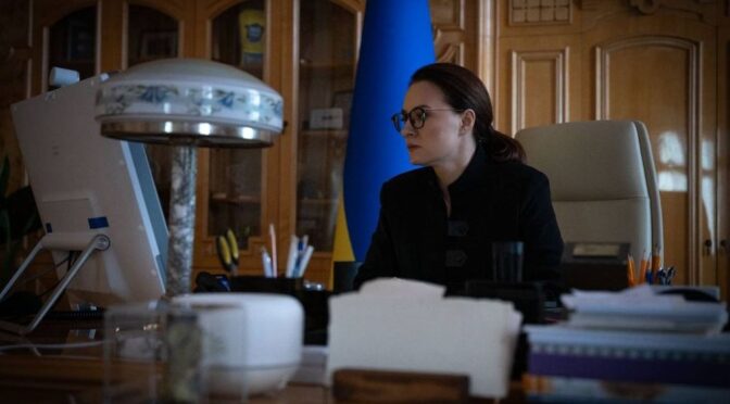 Інвестиції в Захист Критичної Інфраструктури України