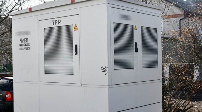 Нові трансформаторні підстанції для Чернігівобленерго