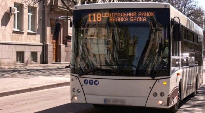 Відновлення графіків автобусів у Кропивницькому після повернення з Одеси