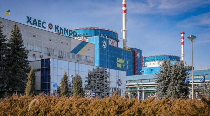 Україна планує наростити атомну генерацію до 25 ГВт до 2050 року