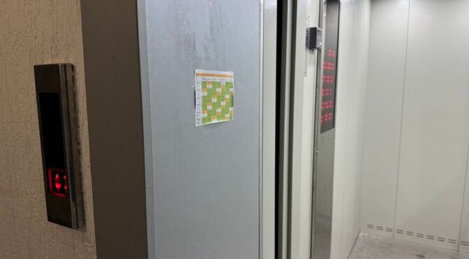 Правила безпеки під час застрягання у ліфтах під час відключень світла