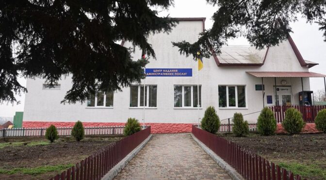 Сонячні панелі в Рукшині: нові можливості для громади